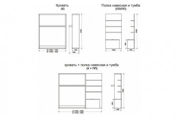 Кровать-трансформер Смарт 1 (К) 1600 + ПП (правая) в Губкинском - gubkinskiy.mebel-74.com | фото
