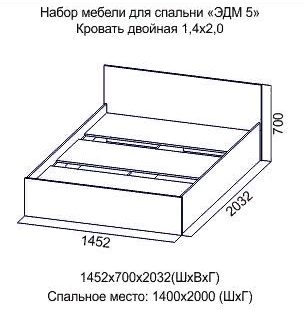 Спальный гарнитур Эдем-5 со шкафом купе №19 Катрин в Губкинском - gubkinskiy.mebel-74.com | фото