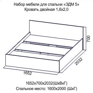 Кровать 1600 Эдем-5 в Губкинском - gubkinskiy.mebel-74.com | фото