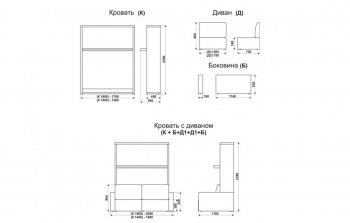 Кровать-диван трансформер Смарт 1 К(1600)+Б+Д1+Д1+Б в Губкинском - gubkinskiy.mebel-74.com | фото