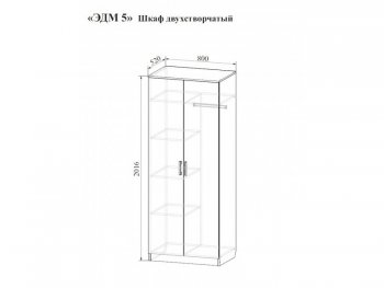 Спальный гарнитур Эдем-5 с угловым шкафом в Губкинском - gubkinskiy.mebel-74.com | фото