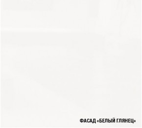 АНТИКА Кухонный гарнитур Базис (2400 мм) в Губкинском - gubkinskiy.mebel-74.com | фото