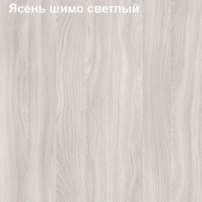 Антресоль для малого шкафа Логика Л-14.3.1 в Губкинском - gubkinskiy.mebel-74.com | фото