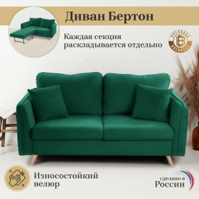 Диван-кровать 6134 в Губкинском - gubkinskiy.mebel-74.com | фото