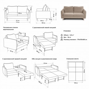 Комплект мягкой мебели 6134+6135 (диван+кресло) в Губкинском - gubkinskiy.mebel-74.com | фото