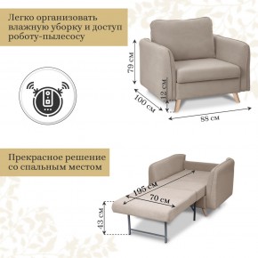 Кресло 6135 в Губкинском - gubkinskiy.mebel-74.com | фото