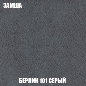 Диван Акварель 2 (ткань до 300) в Губкинском - gubkinskiy.mebel-74.com | фото