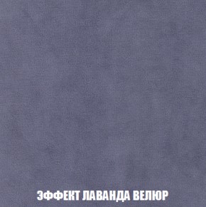 Диван Акварель 2 (ткань до 300) в Губкинском - gubkinskiy.mebel-74.com | фото