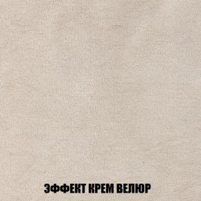 Диван Акварель 3 (ткань до 300) в Губкинском - gubkinskiy.mebel-74.com | фото