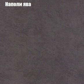 Диван Бинго 1 (ткань до 300) в Губкинском - gubkinskiy.mebel-74.com | фото