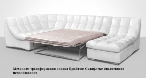 Диван Брайтон со спальным местом (ткань до 300) в Губкинском - gubkinskiy.mebel-74.com | фото