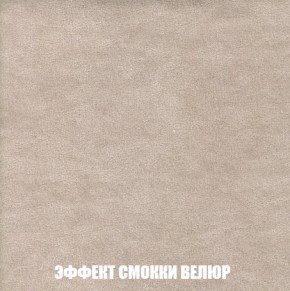 Диван Европа 2 (ППУ) ткань до 300 в Губкинском - gubkinskiy.mebel-74.com | фото