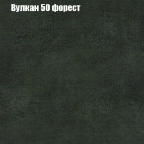 Диван Феникс 1 (ткань до 300) в Губкинском - gubkinskiy.mebel-74.com | фото