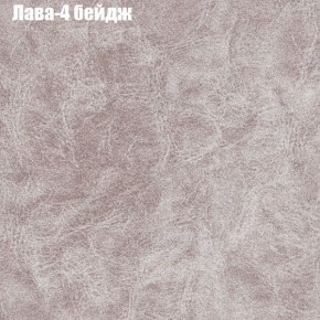 Диван Феникс 1 (ткань до 300) в Губкинском - gubkinskiy.mebel-74.com | фото