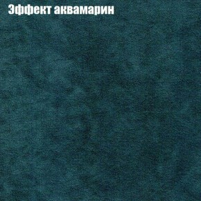 Диван Феникс 2 (ткань до 300) в Губкинском - gubkinskiy.mebel-74.com | фото