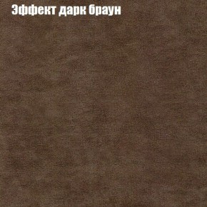 Диван Фреш 2 (ткань до 300) в Губкинском - gubkinskiy.mebel-74.com | фото