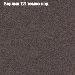 Диван Фреш 2 (ткань до 300) в Губкинском - gubkinskiy.mebel-74.com | фото