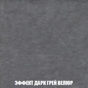 Диван Голливуд (ткань до 300) НПБ в Губкинском - gubkinskiy.mebel-74.com | фото