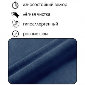 Диван Граф Д6-ВСи (велюр синий) 1750 в Губкинском - gubkinskiy.mebel-74.com | фото
