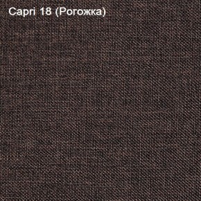 Диван Капри (Capri 18) Рогожка в Губкинском - gubkinskiy.mebel-74.com | фото