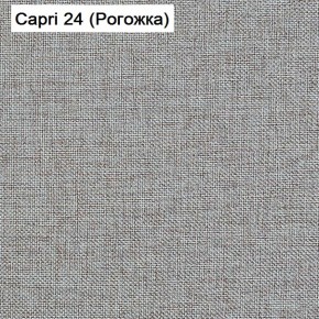 Диван Капри (Capri 24) Рогожка в Губкинском - gubkinskiy.mebel-74.com | фото