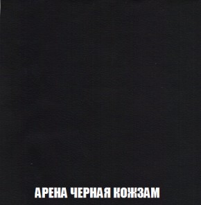 Диван Комбо 4 (ткань до 300) в Губкинском - gubkinskiy.mebel-74.com | фото