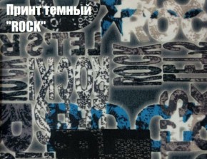 Диван-кровать Комфорт без подлокотников Принт темный "ROCK" (2 подушки) в Губкинском - gubkinskiy.mebel-74.com | фото