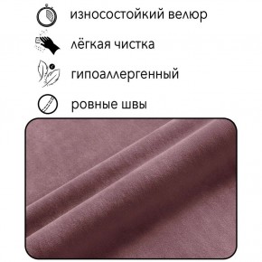 Диван Квадро Д4-ВР (велюр розовый) 1700 в Губкинском - gubkinskiy.mebel-74.com | фото
