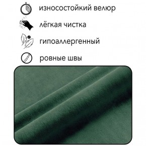Диван Квадро Д4-ВЗ (велюр зеленый) 1700 в Губкинском - gubkinskiy.mebel-74.com | фото