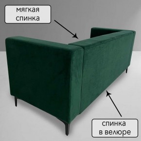 Диван Квадро Д4-ВЗ (велюр зеленый) 1700 в Губкинском - gubkinskiy.mebel-74.com | фото