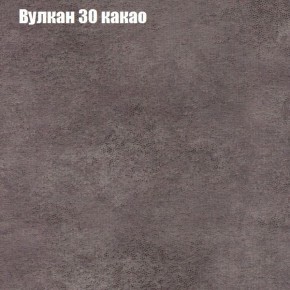 Диван Маракеш (ткань до 300) в Губкинском - gubkinskiy.mebel-74.com | фото