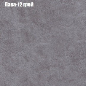 Диван Маракеш (ткань до 300) в Губкинском - gubkinskiy.mebel-74.com | фото