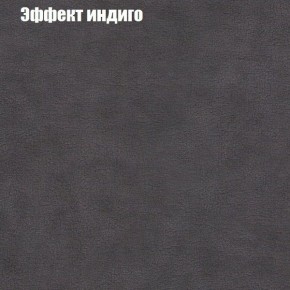 Диван Маракеш угловой (правый/левый) ткань до 300 в Губкинском - gubkinskiy.mebel-74.com | фото