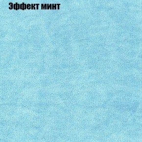 Диван Маракеш угловой (правый/левый) ткань до 300 в Губкинском - gubkinskiy.mebel-74.com | фото