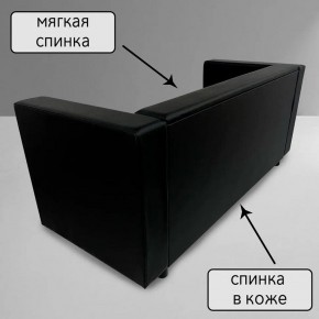 Диван Офис Д3-КЧ (кожзам черный) 1700 в Губкинском - gubkinskiy.mebel-74.com | фото