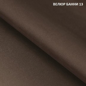 Диван прямой Gerad 11003 (ткань Банни 14/Банни 11) в Губкинском - gubkinskiy.mebel-74.com | фото