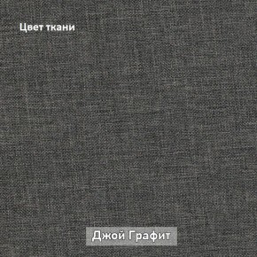 АМУР Диван комбинация 2/прямой  (в ткани коллекции Ивару №1,2,3) в Губкинском - gubkinskiy.mebel-74.com | фото