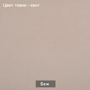 БАРРИ Диван (в ткани коллекции Ивару №1,2,3) в Губкинском - gubkinskiy.mebel-74.com | фото