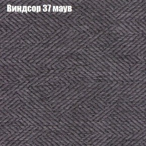 Диван Рио 2 (ткань до 300) в Губкинском - gubkinskiy.mebel-74.com | фото