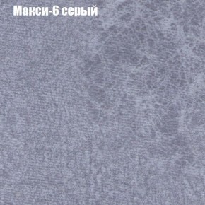 Диван Рио 3 (ткань до 300) в Губкинском - gubkinskiy.mebel-74.com | фото