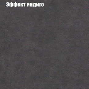 Диван Рио 3 (ткань до 300) в Губкинском - gubkinskiy.mebel-74.com | фото
