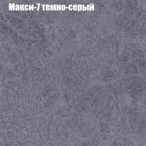 Диван Рио 4 (ткань до 300) в Губкинском - gubkinskiy.mebel-74.com | фото