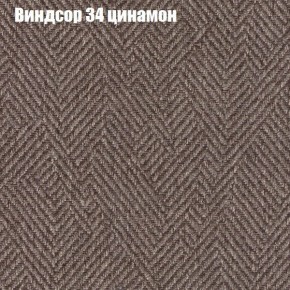 Диван Рио 5 (ткань до 300) в Губкинском - gubkinskiy.mebel-74.com | фото