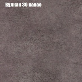 Диван Рио 6 (ткань до 300) в Губкинском - gubkinskiy.mebel-74.com | фото