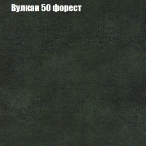 Диван Рио 6 (ткань до 300) в Губкинском - gubkinskiy.mebel-74.com | фото