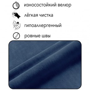 Диван Сканди Д1-ВСи (велюр синий) 1200 в Губкинском - gubkinskiy.mebel-74.com | фото