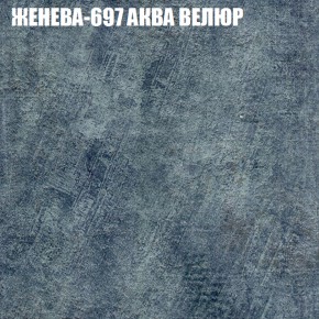 Диван Виктория 2 (ткань до 400) НПБ в Губкинском - gubkinskiy.mebel-74.com | фото