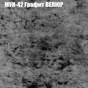 Диван Виктория 2 (ткань до 400) НПБ в Губкинском - gubkinskiy.mebel-74.com | фото
