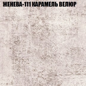 Диван Виктория 4 (ткань до 400) НПБ в Губкинском - gubkinskiy.mebel-74.com | фото