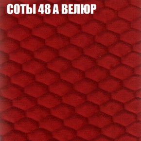 Диван Виктория 5 (ткань до 400) НПБ в Губкинском - gubkinskiy.mebel-74.com | фото